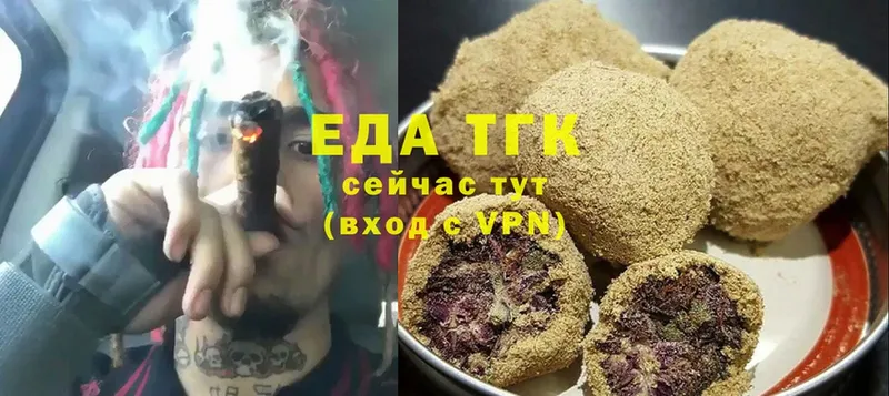 Canna-Cookies марихуана  KRAKEN рабочий сайт  Серов 