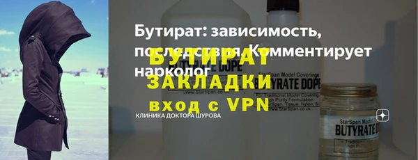 соль курить ск Верхнеуральск