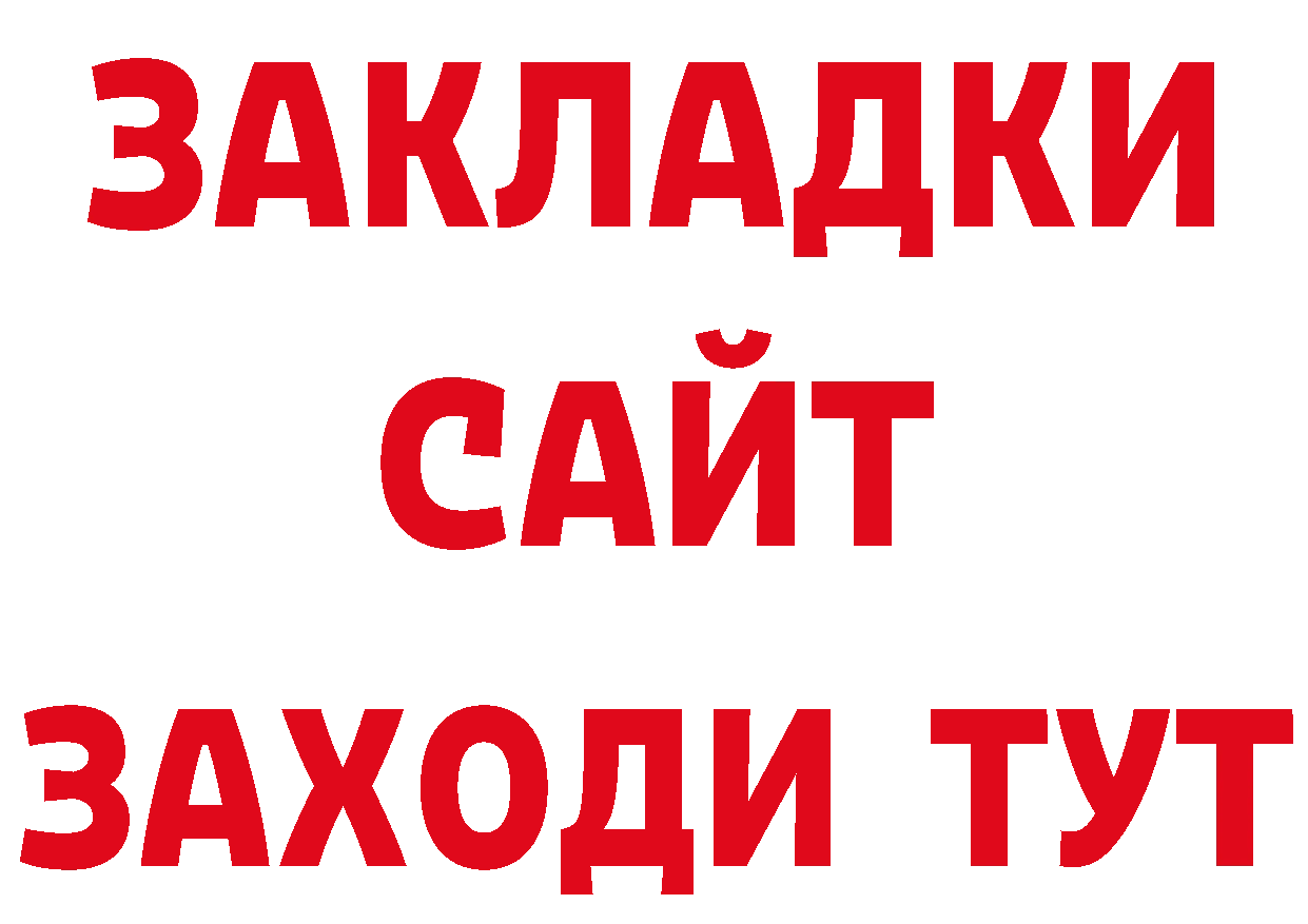 Магазин наркотиков дарк нет какой сайт Серов