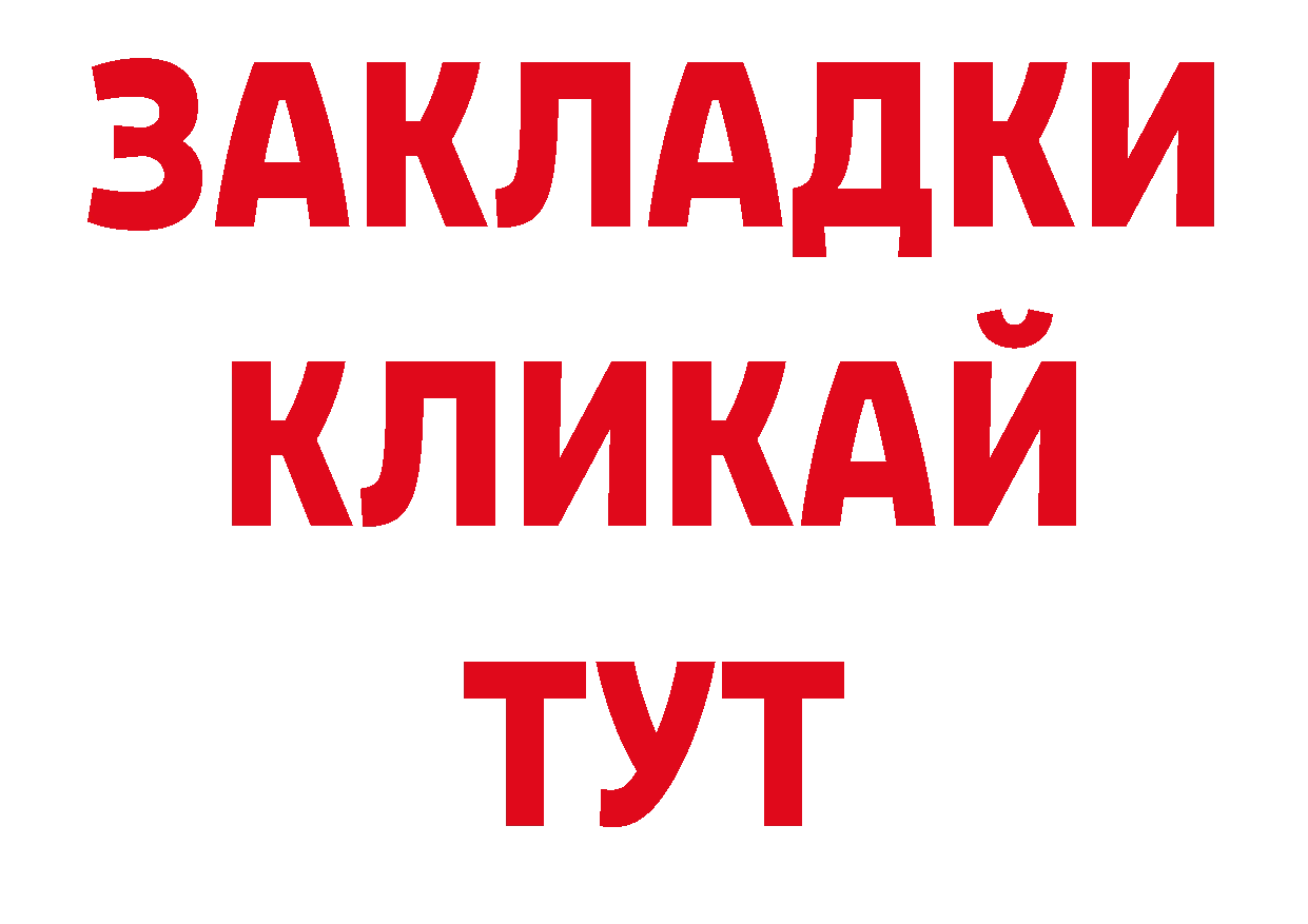 Первитин Декстрометамфетамин 99.9% онион сайты даркнета hydra Серов